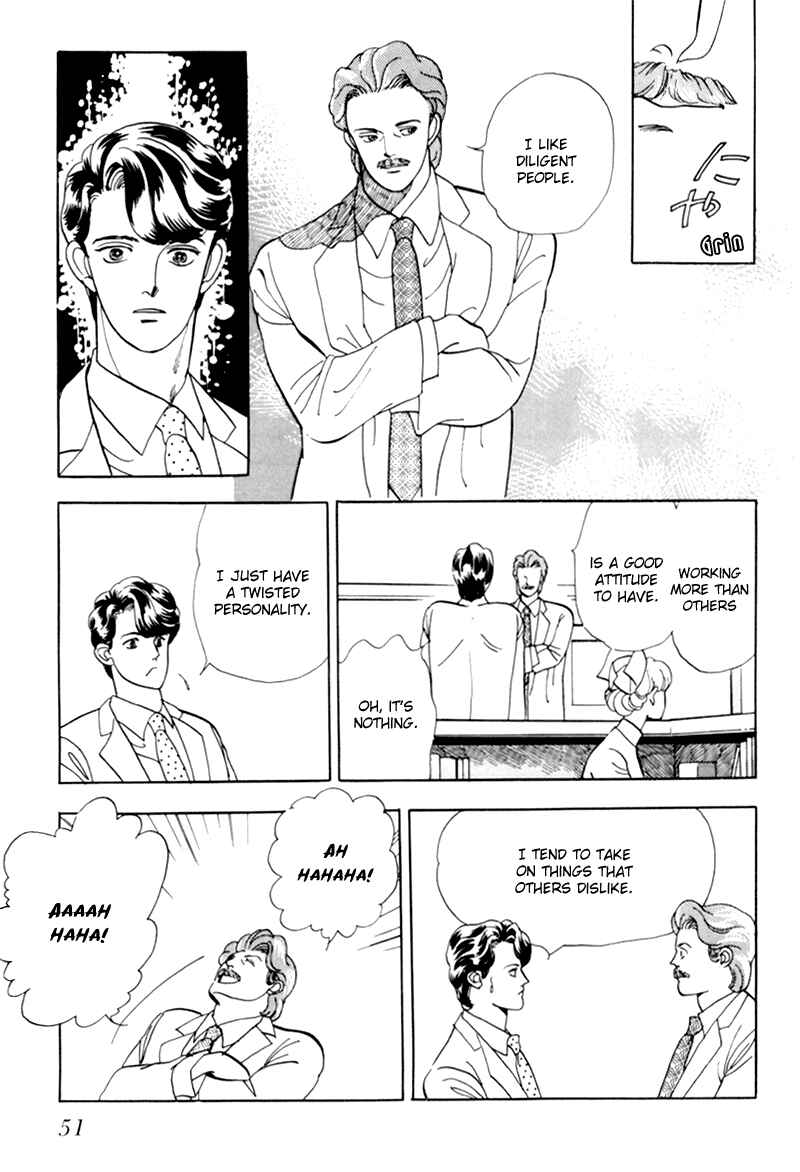 Page 14 Chapter 2 Sleeping (Male) Beauty