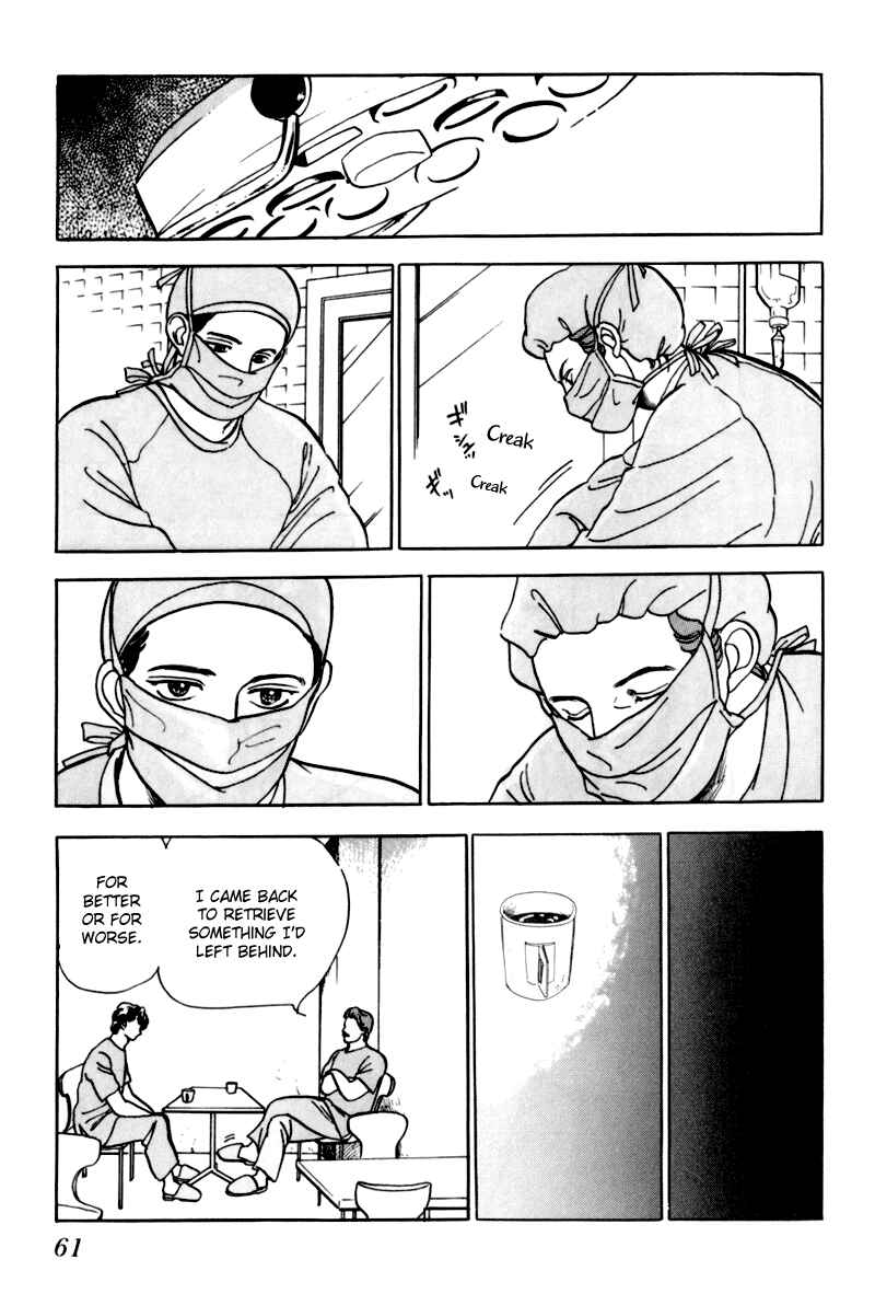 Page 24 Chapter 2 Sleeping (Male) Beauty