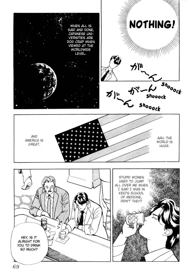 Page 32 Chapter 2 Sleeping (Male) Beauty