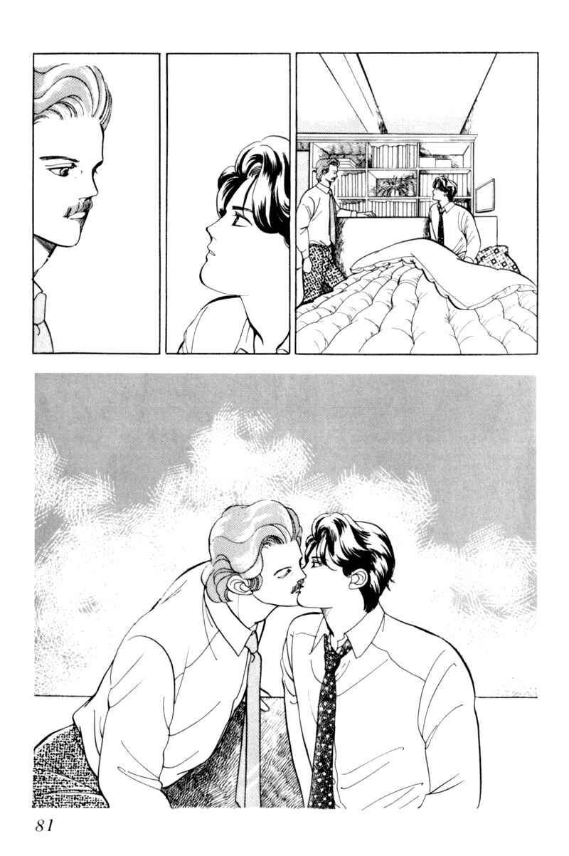 Page 44 Chapter 2 Sleeping (Male) Beauty