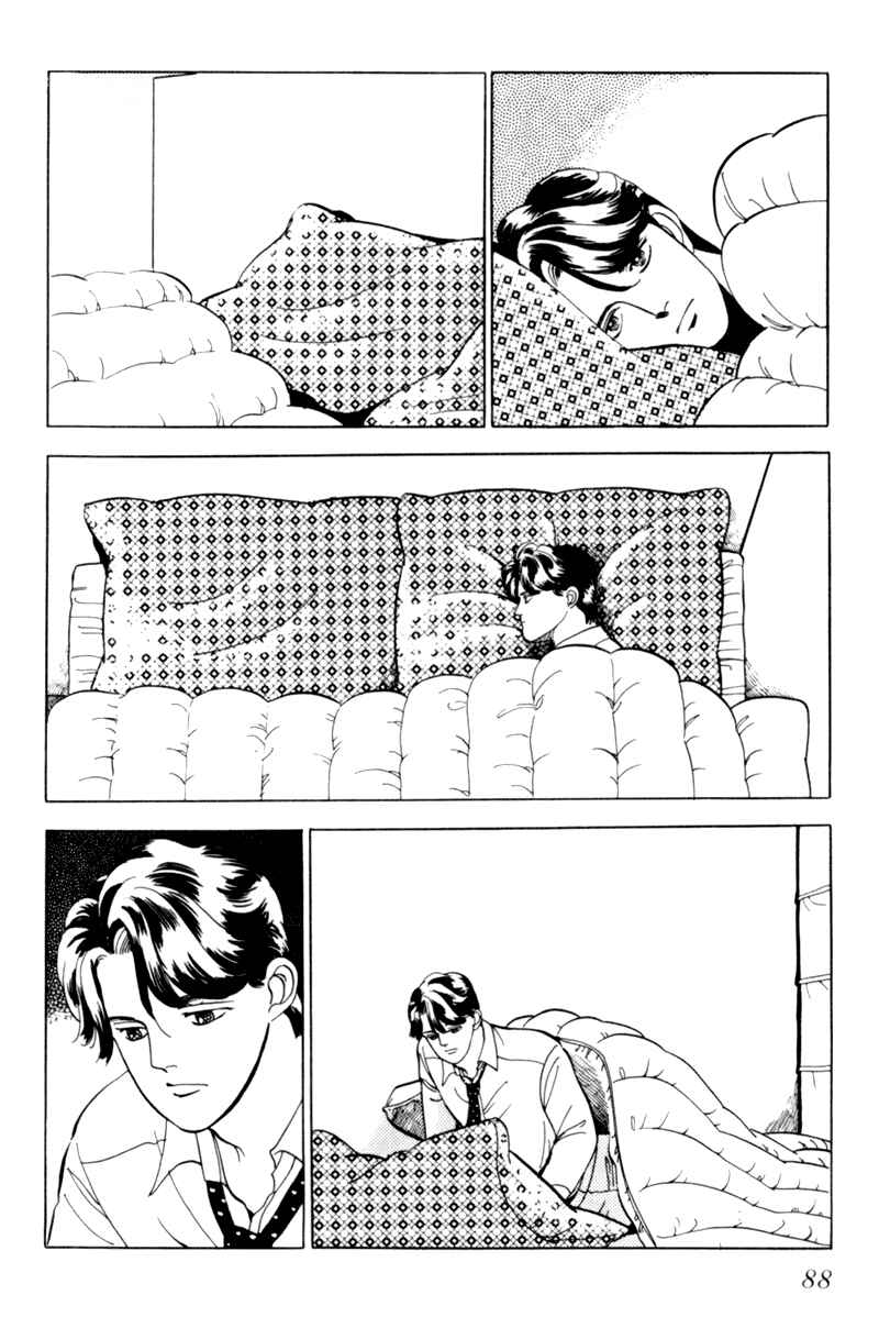 Page 51 Chapter 2 Sleeping (Male) Beauty