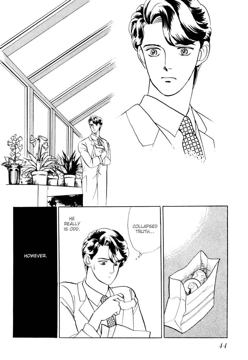 Page 7 Chapter 2 Sleeping (Male) Beauty