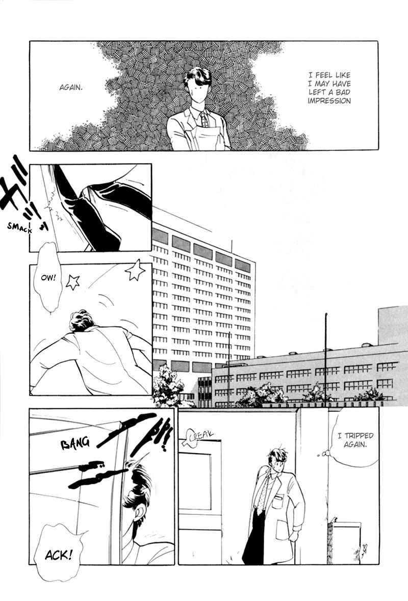 Page 8 Chapter 2 Sleeping (Male) Beauty