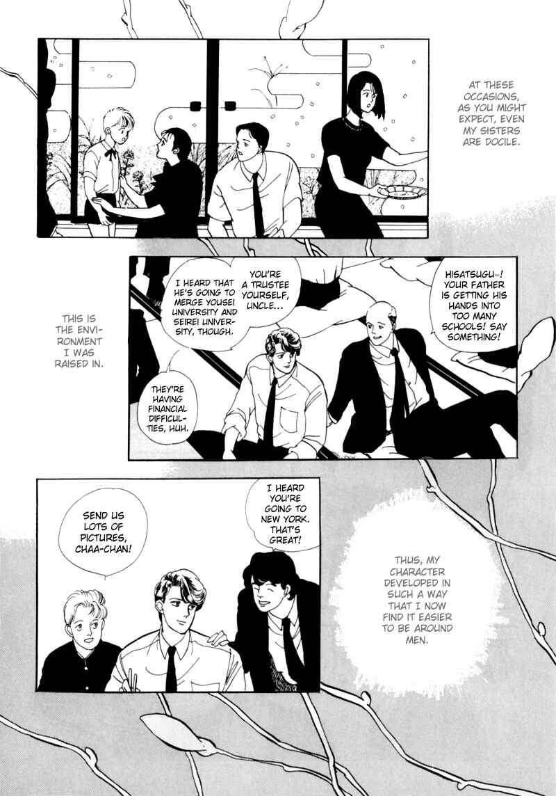 Page 16 Chapter 1 Sleeping (Male) Beauty