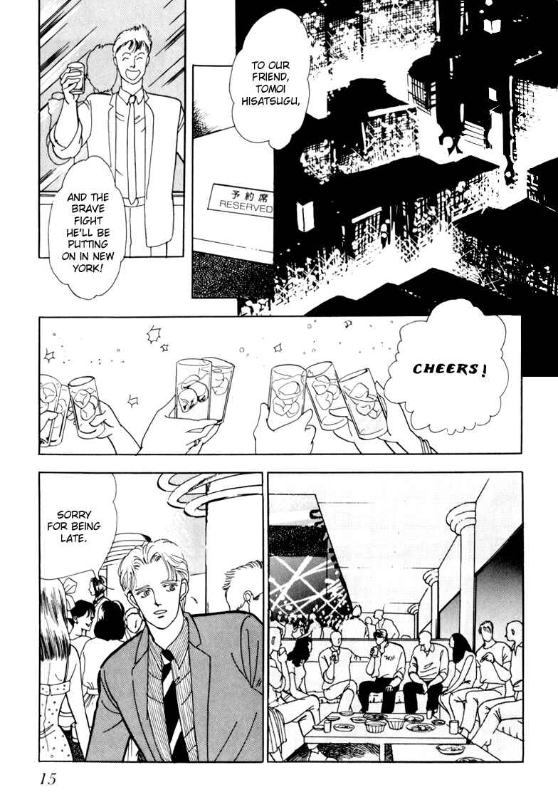 Page 17 Chapter 1 Sleeping (Male) Beauty