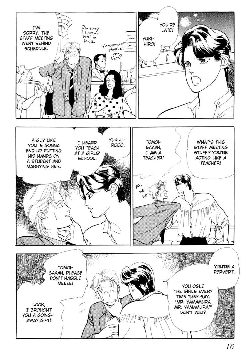 Page 18 Chapter 1 Sleeping (Male) Beauty