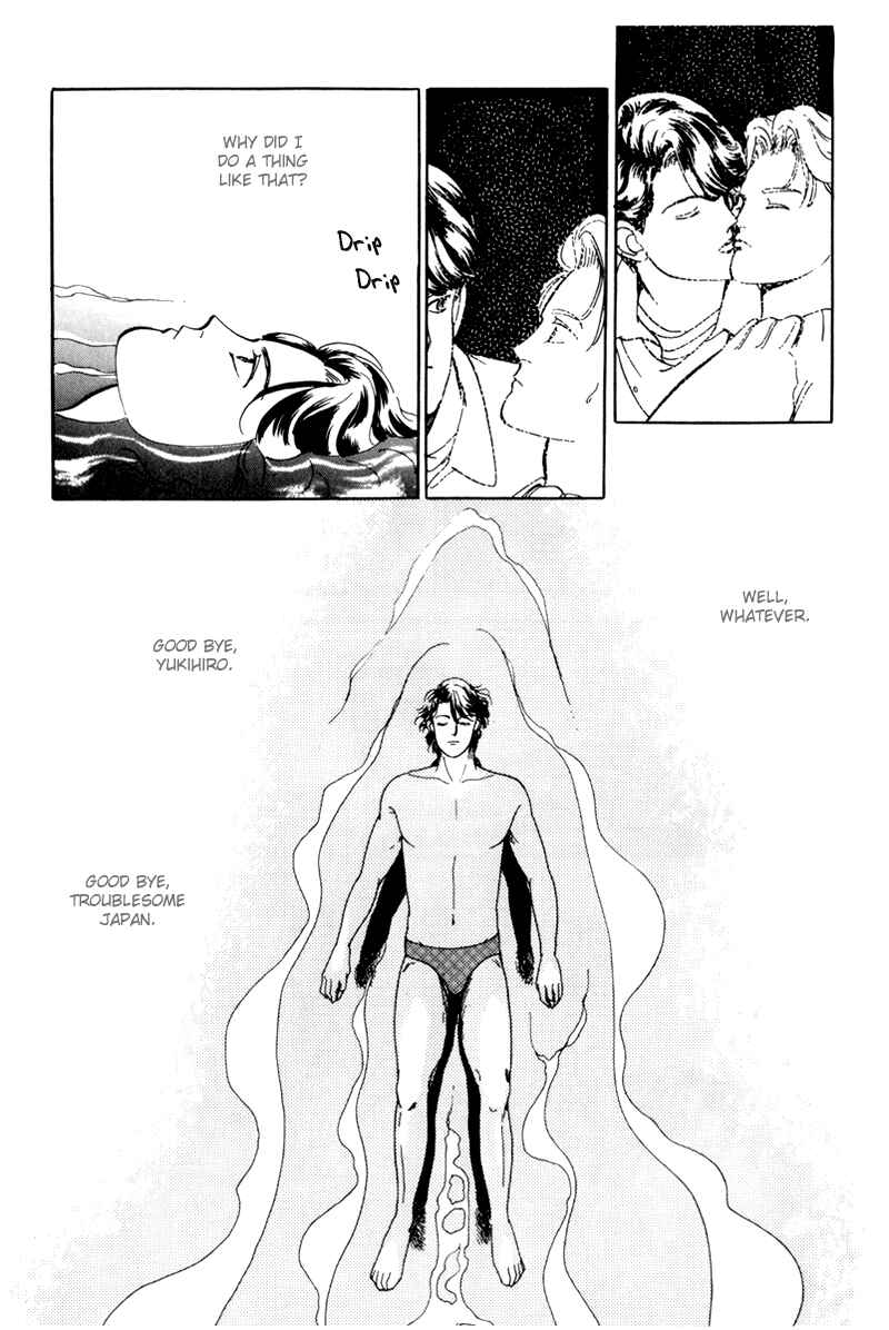 Page 24 Chapter 1 Sleeping (Male) Beauty
