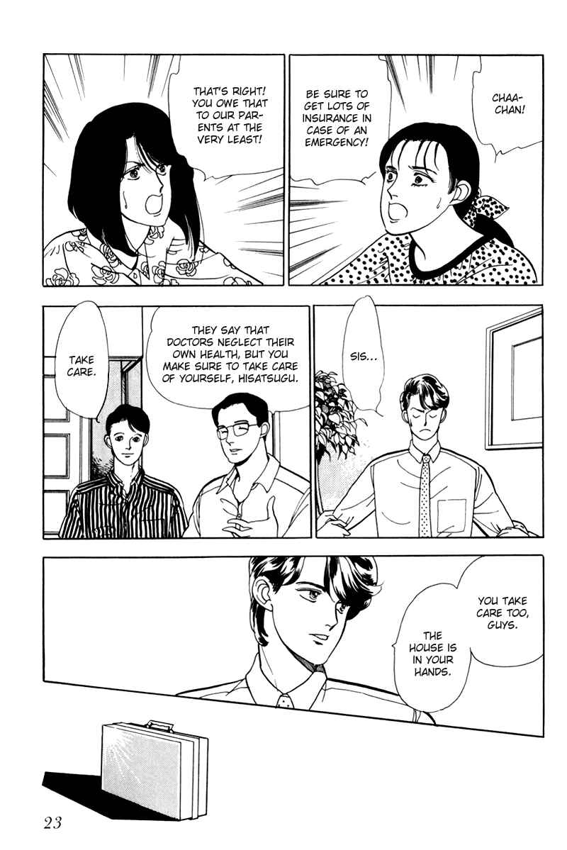 Page 25 Chapter 1 Sleeping (Male) Beauty