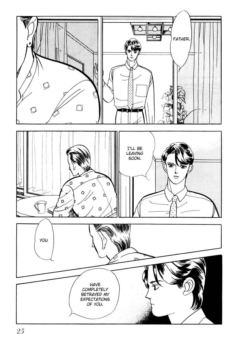Page 27 Chapter 1 Sleeping (Male) Beauty