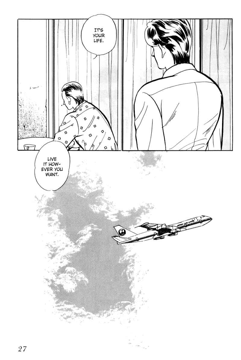 Page 29 Chapter 1 Sleeping (Male) Beauty