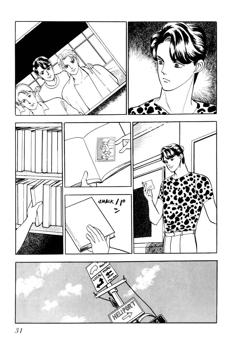 Page 33 Chapter 1 Sleeping (Male) Beauty