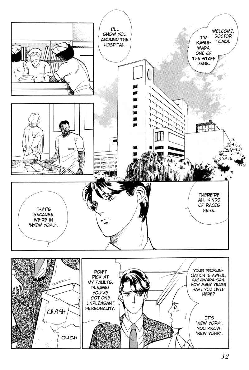 Page 34 Chapter 1 Sleeping (Male) Beauty