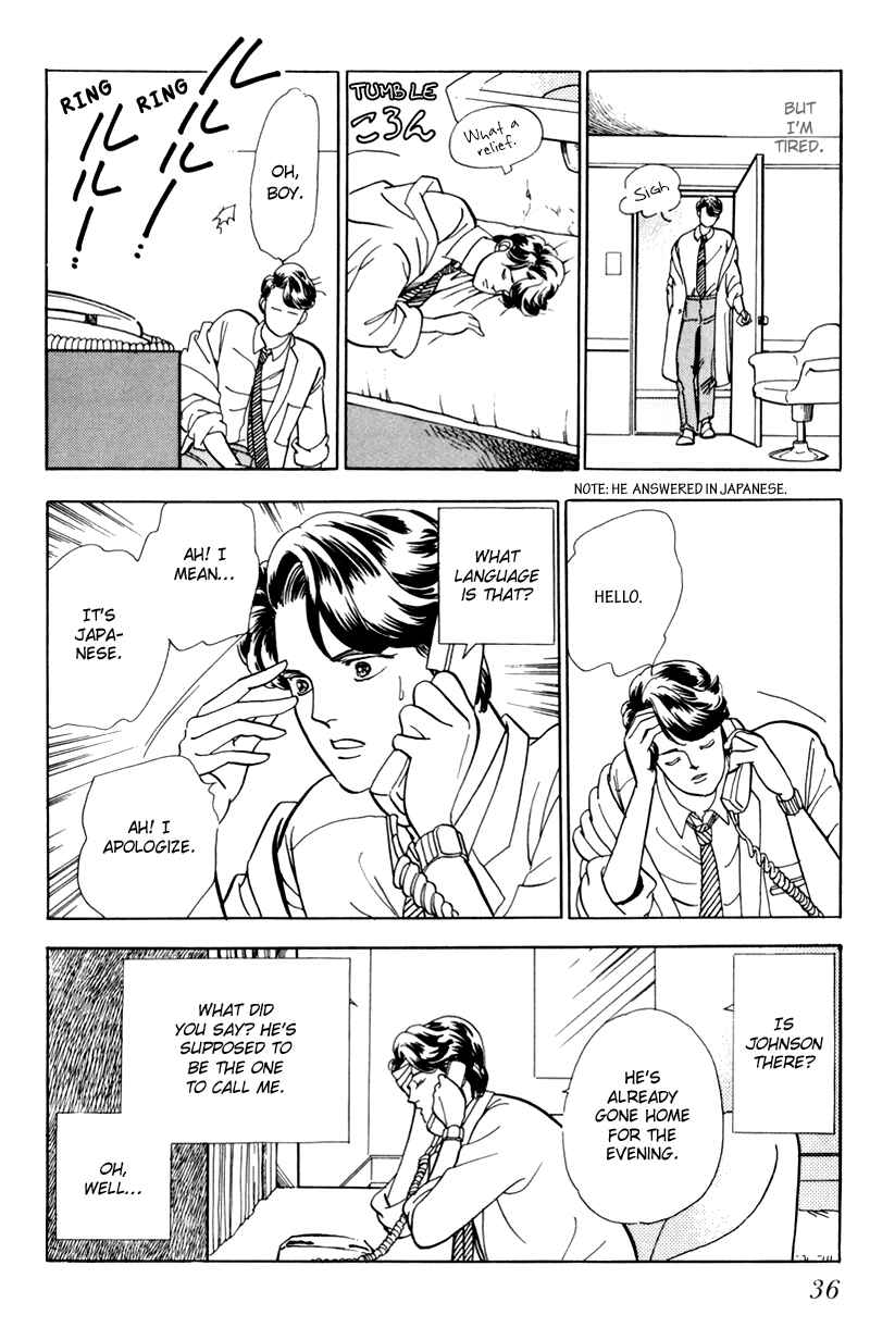 Page 38 Chapter 1 Sleeping (Male) Beauty