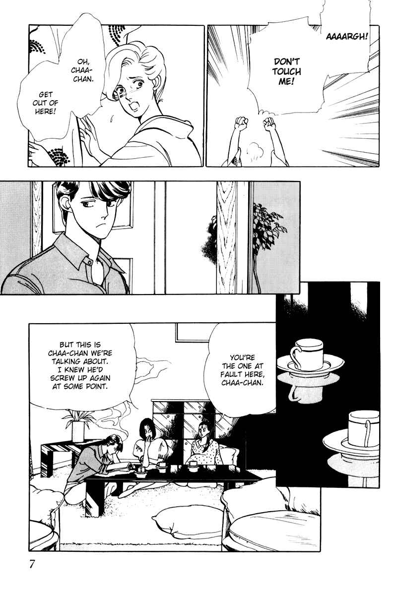 Page 9 Chapter 1 Sleeping (Male) Beauty