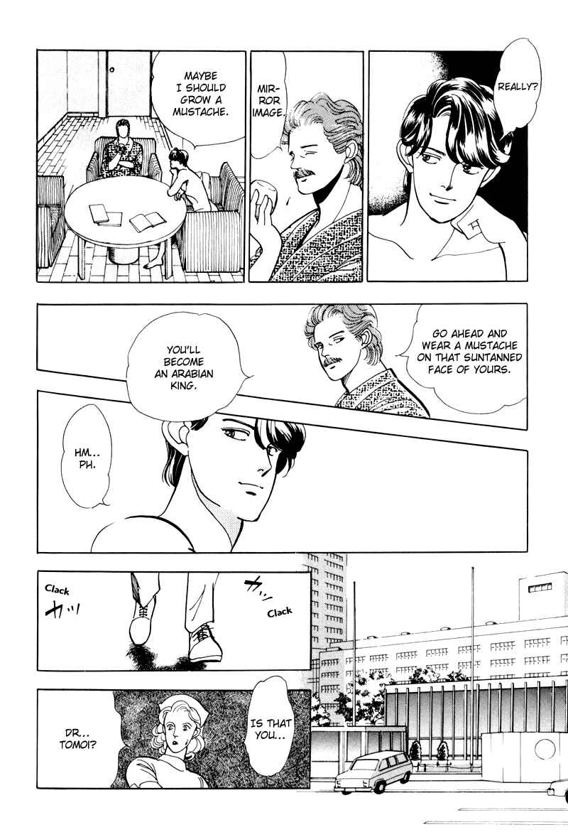 Page 13 Chapter 5 Sleeping (Male) Beauty