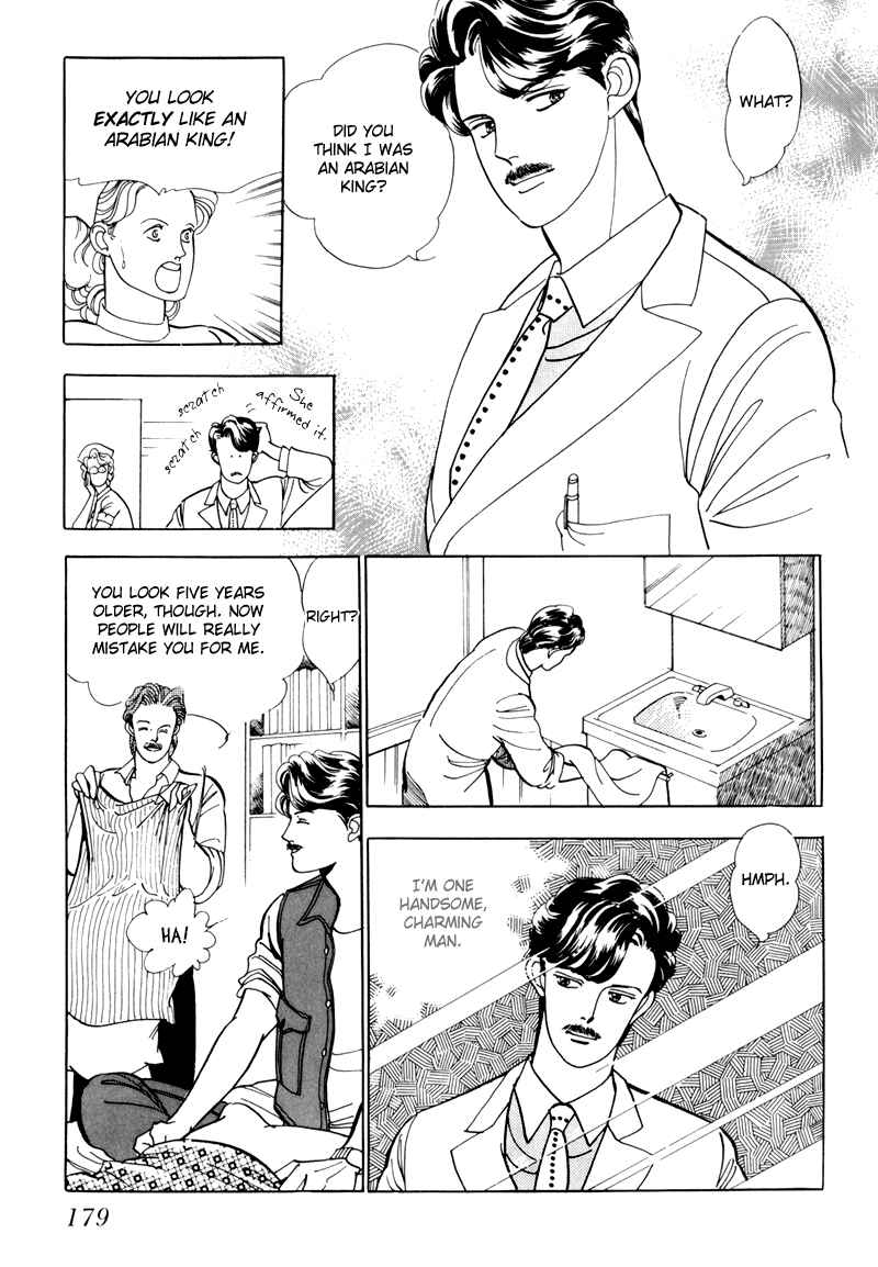 Page 14 Chapter 5 Sleeping (Male) Beauty