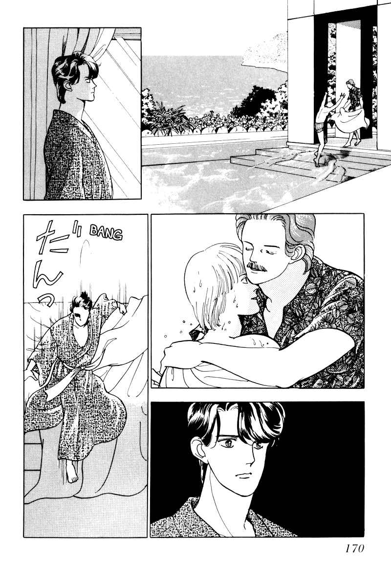 Page 5 Chapter 5 Sleeping (Male) Beauty