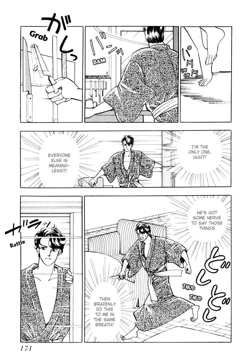 Page 6 Chapter 5 Sleeping (Male) Beauty