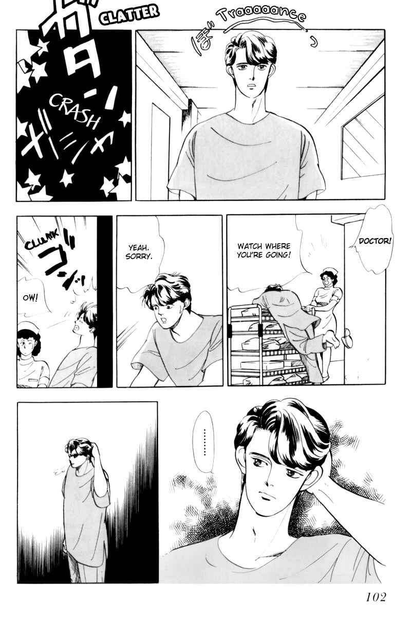Page 15 Chapter 3 Sleeping (Male) Beauty