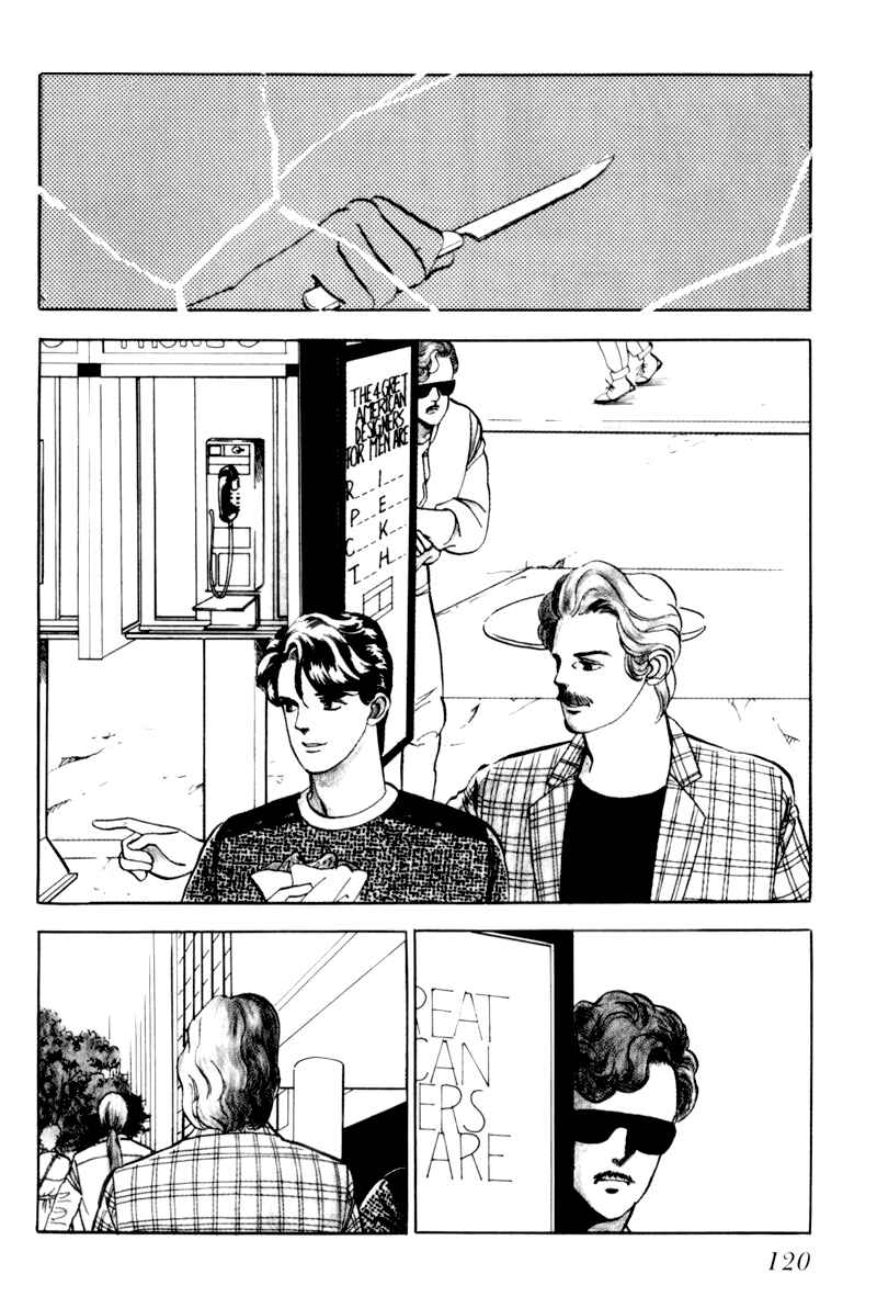 Page 33 Chapter 3 Sleeping (Male) Beauty