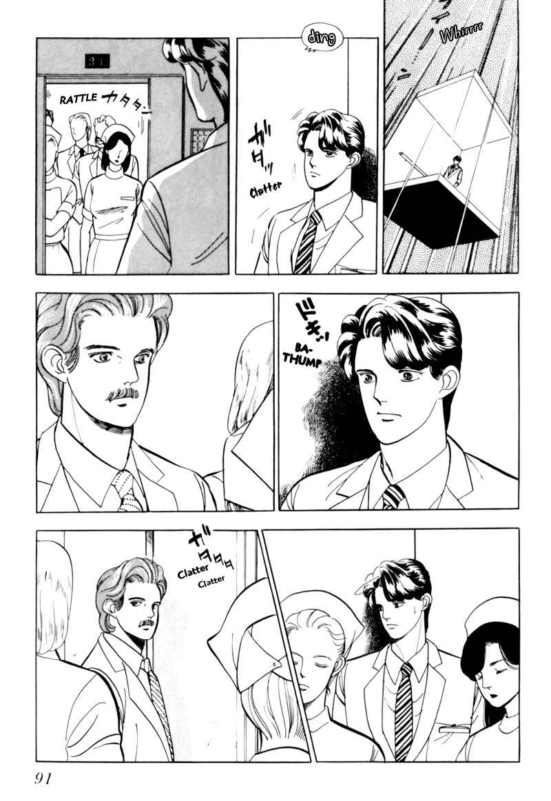 Page 4 Chapter 3 Sleeping (Male) Beauty