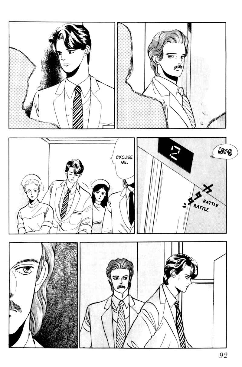 Page 5 Chapter 3 Sleeping (Male) Beauty