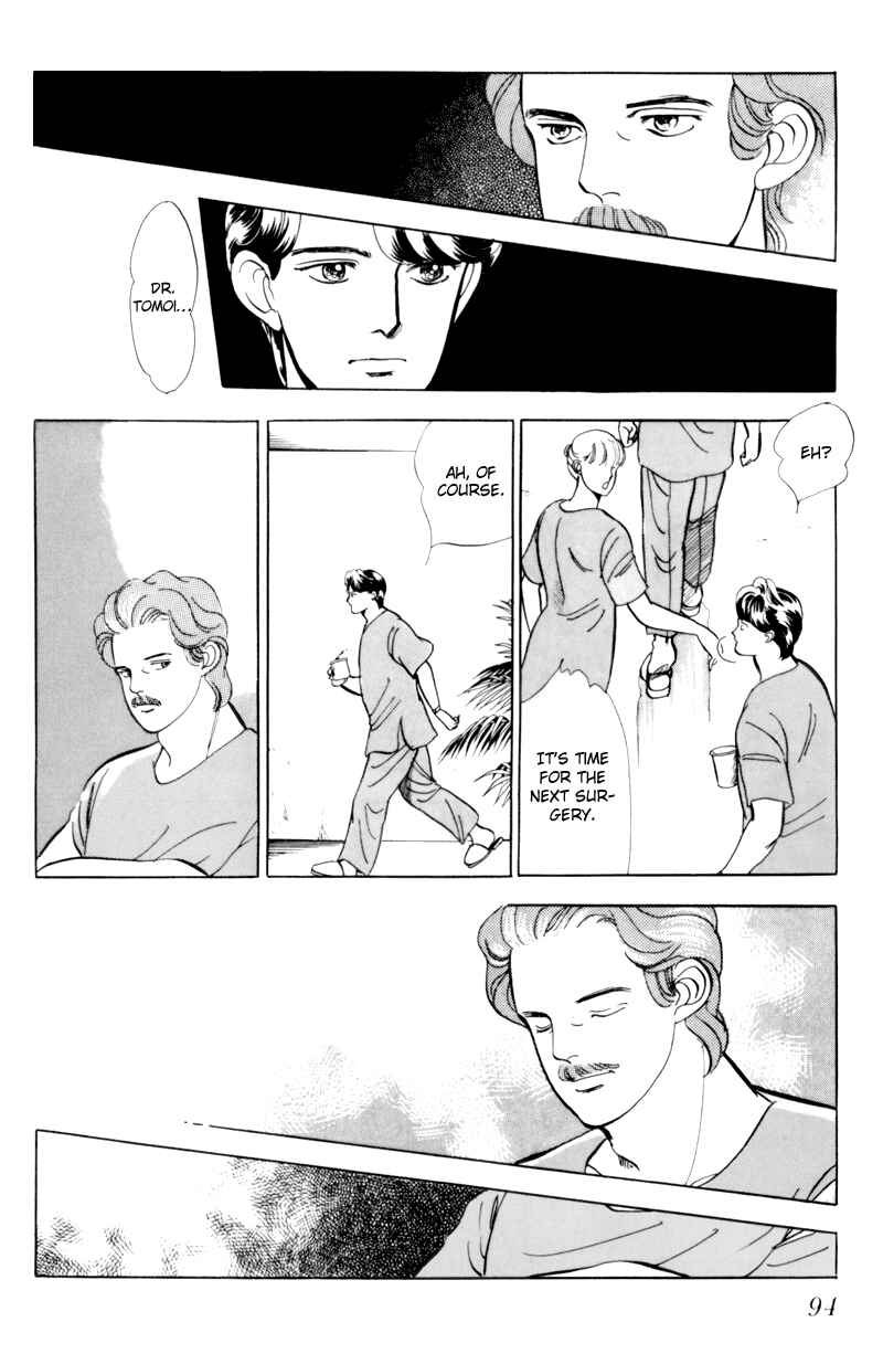 Page 7 Chapter 3 Sleeping (Male) Beauty