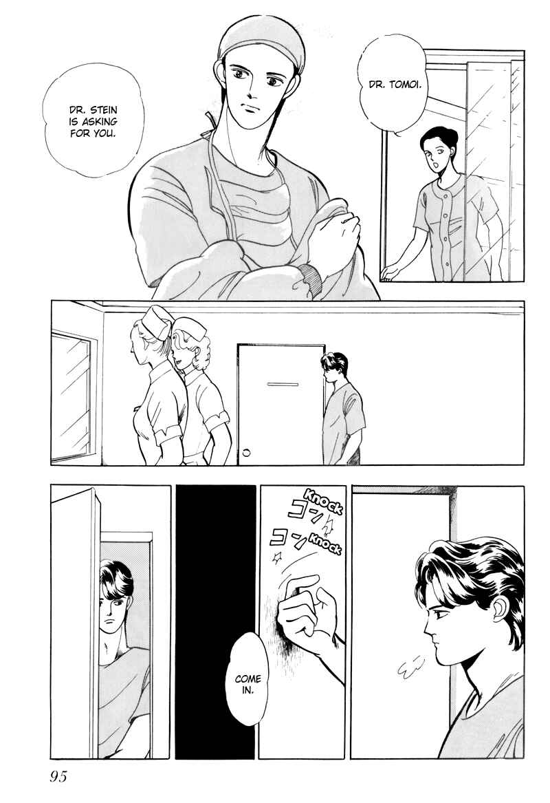 Page 8 Chapter 3 Sleeping (Male) Beauty