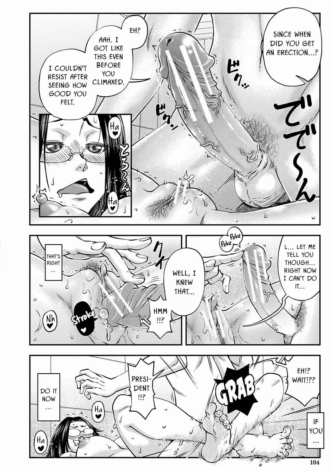 Page 20 Chapter 4 Yatte Minakerya Wakaranai