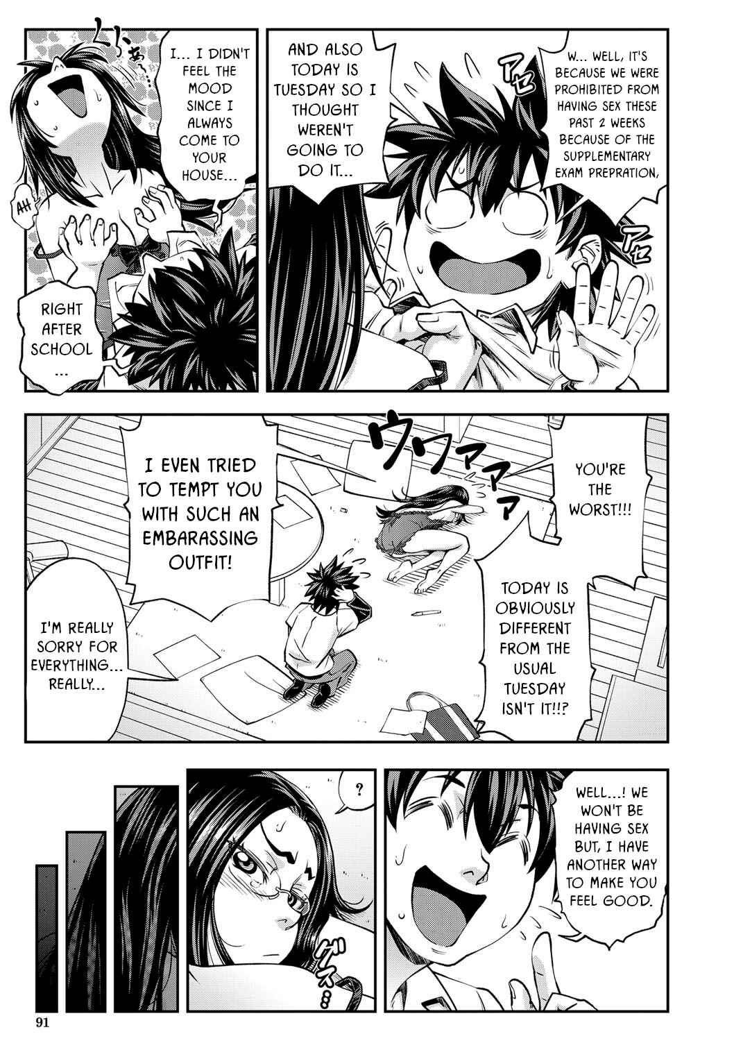 Page 7 Chapter 4 Yatte Minakerya Wakaranai