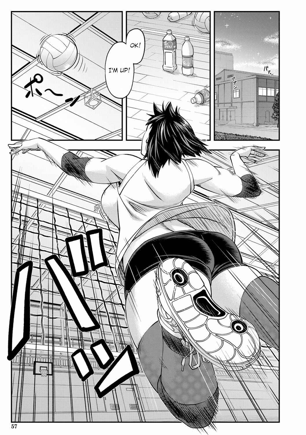 Page 1 Chapter 3 Yatte Minakerya Wakaranai