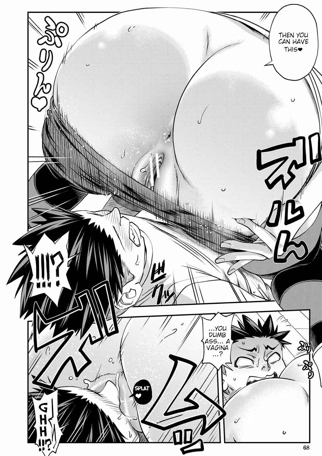 Page 12 Chapter 3 Yatte Minakerya Wakaranai