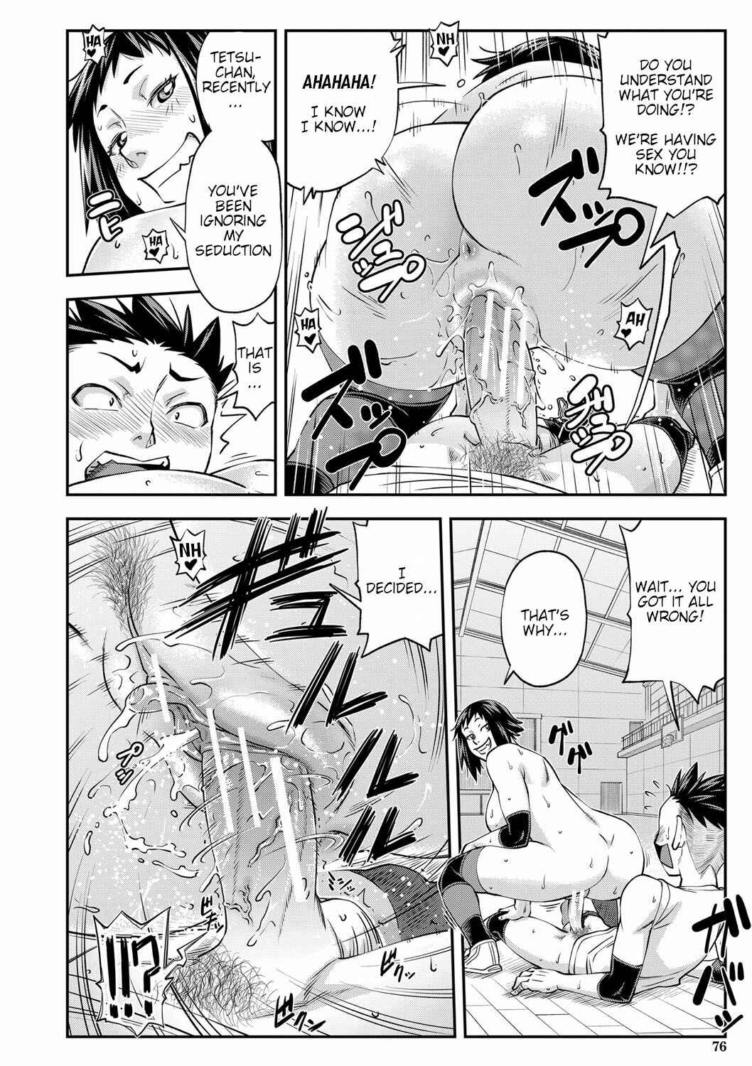 Page 20 Chapter 3 Yatte Minakerya Wakaranai
