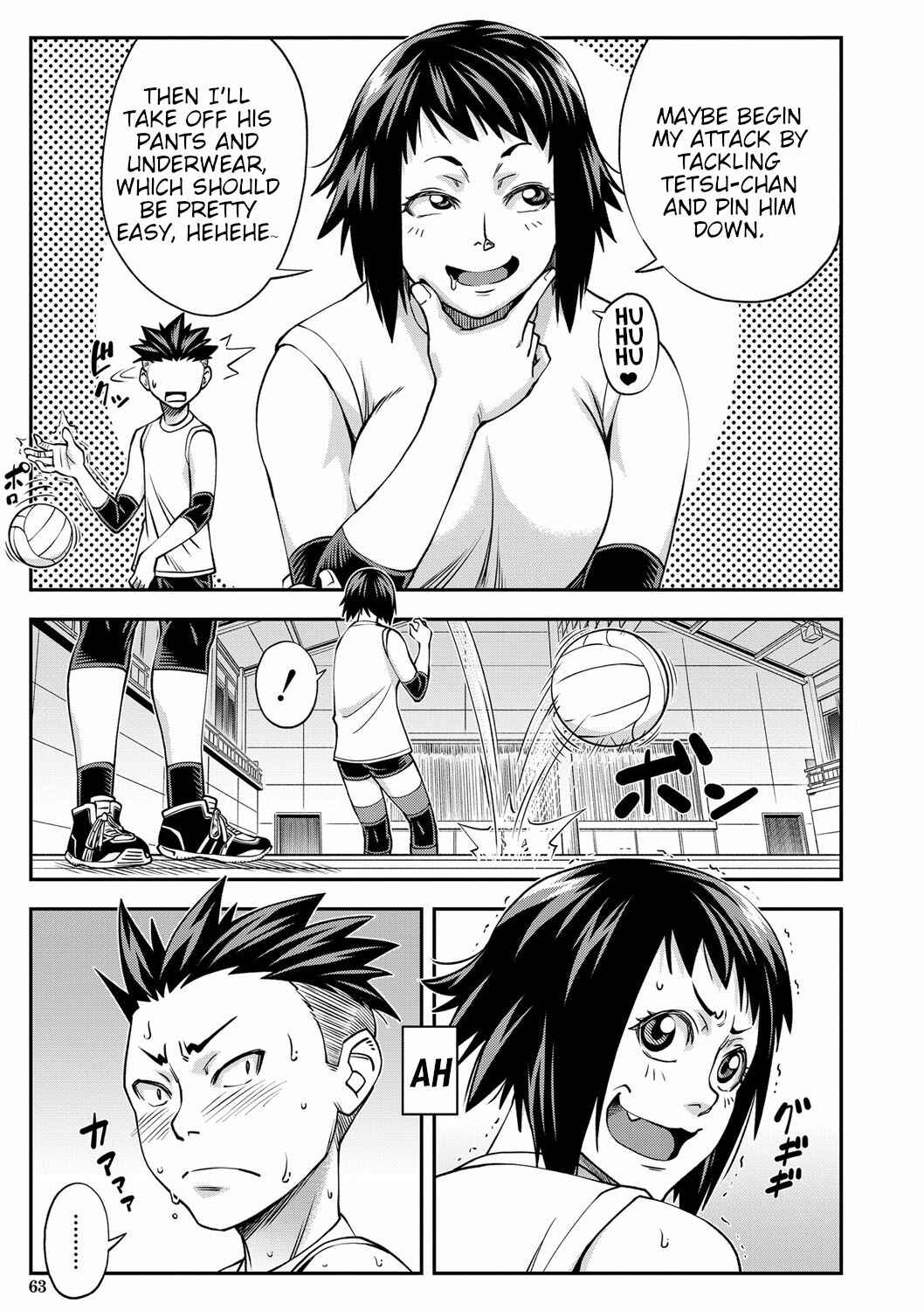 Page 7 Chapter 3 Yatte Minakerya Wakaranai