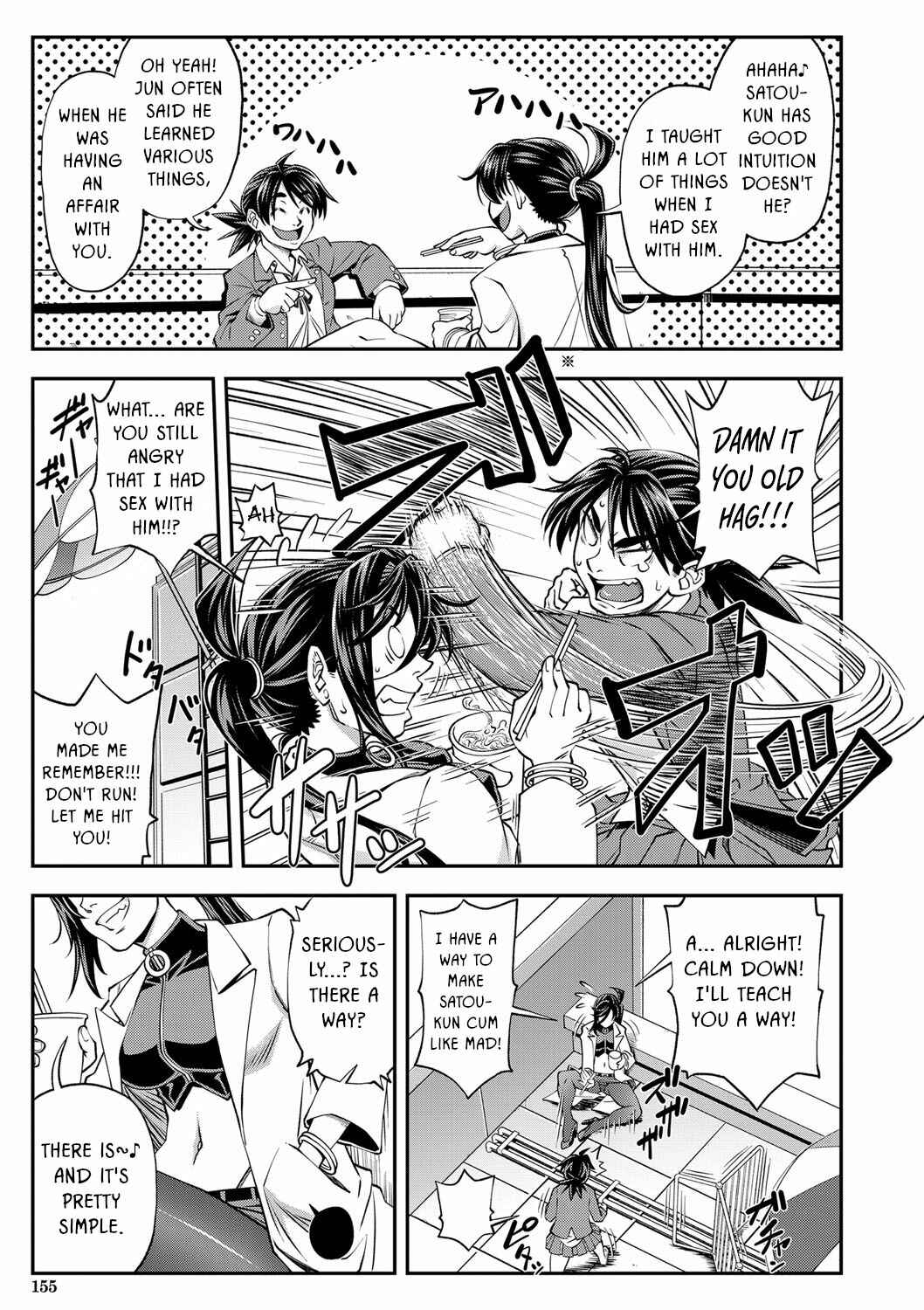 Page 5 Chapter 6 Yatte Minakerya Wakaranai