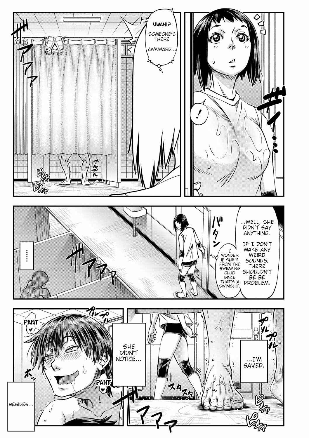 Page 11 Chapter 2 Yatte Minakerya Wakaranai