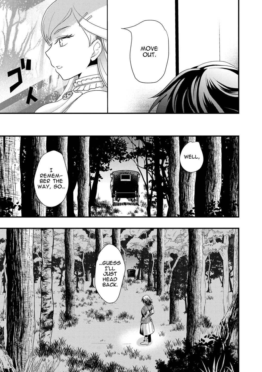 Page 11 Chapter 2 Heimin no Watashi desu ga Koushaku Reijou-sama o Taburakashite Ikiteimasu