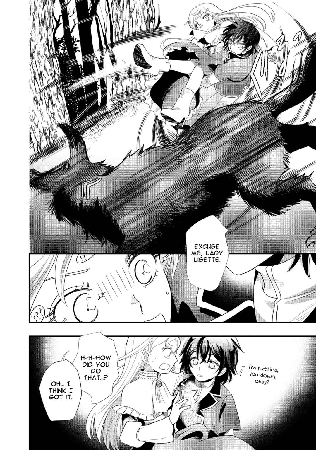 Page 18 Chapter 2 Heimin no Watashi desu ga Koushaku Reijou-sama o Taburakashite Ikiteimasu