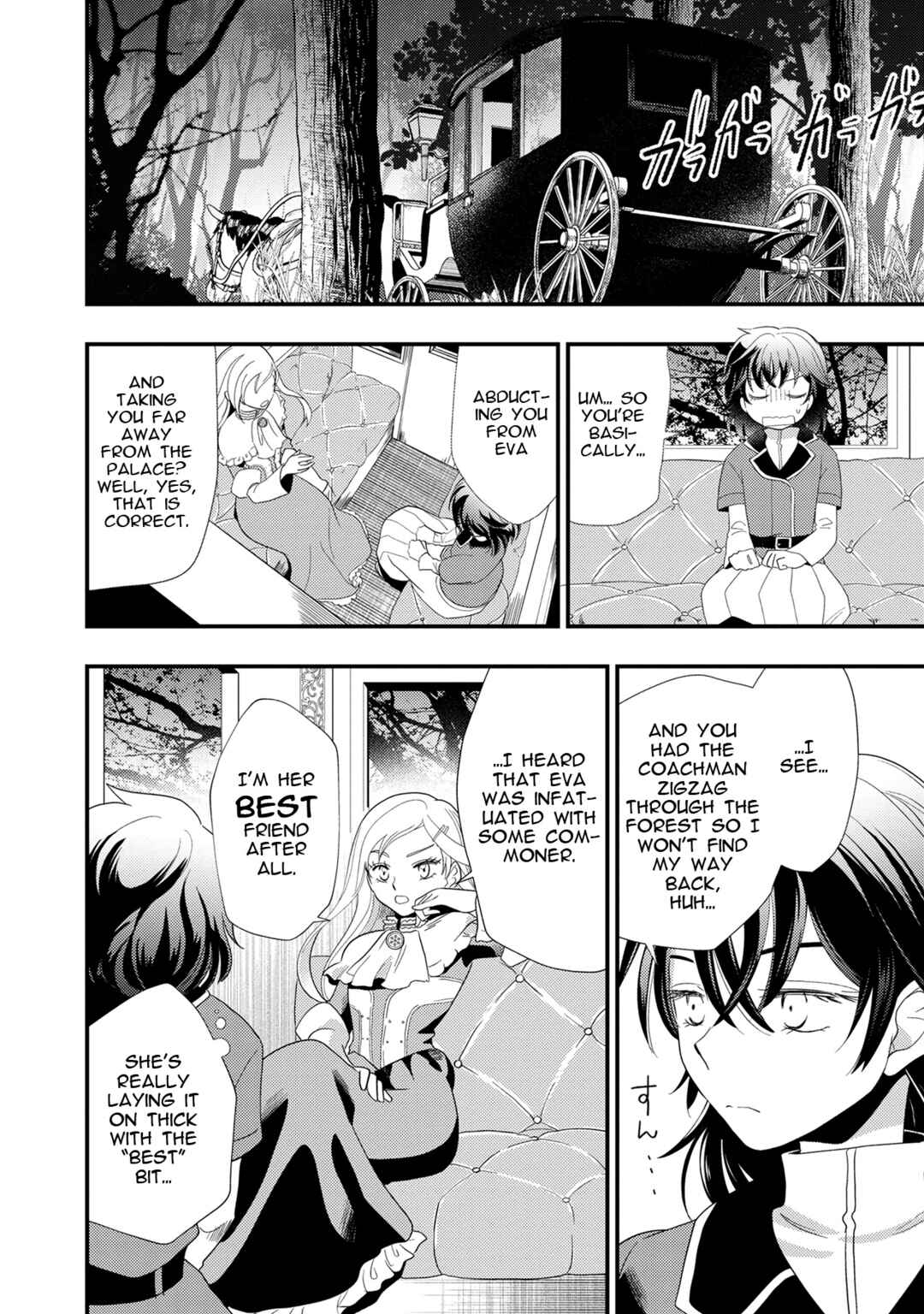 Page 8 Chapter 2 Heimin no Watashi desu ga Koushaku Reijou-sama o Taburakashite Ikiteimasu