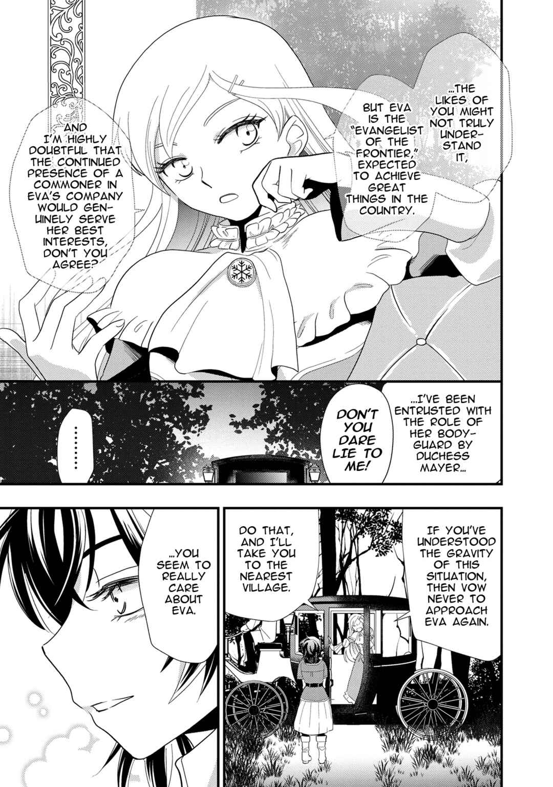 Page 9 Chapter 2 Heimin no Watashi desu ga Koushaku Reijou-sama o Taburakashite Ikiteimasu