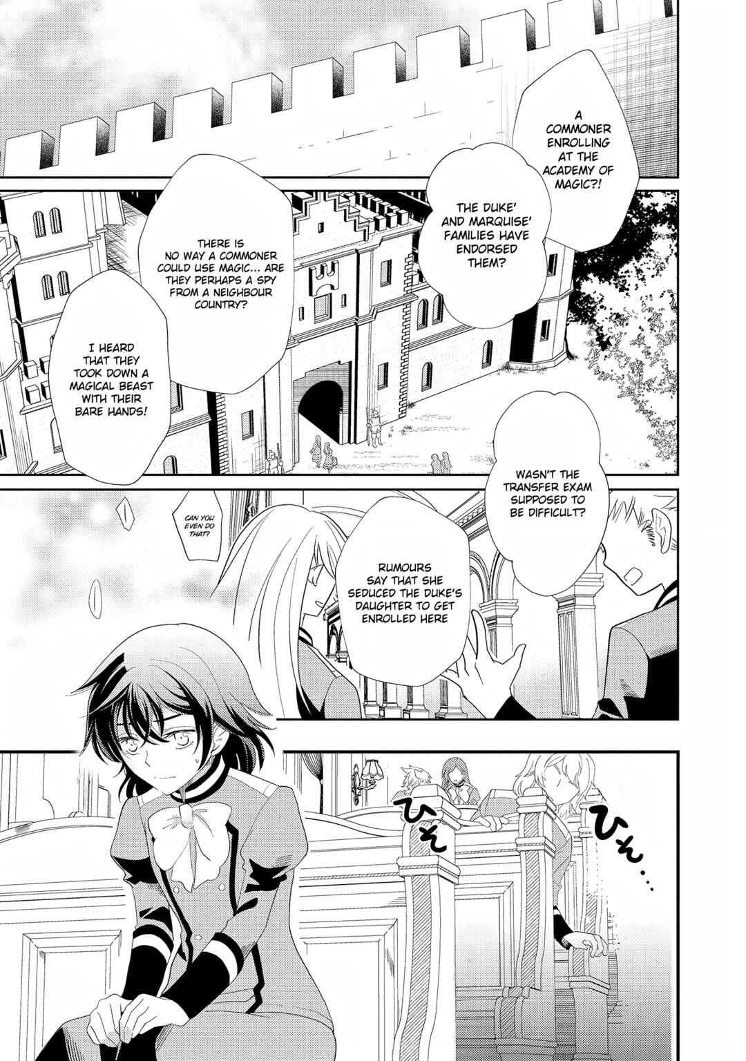 Page 1 Chapter 3 Heimin no Watashi desu ga Koushaku Reijou-sama o Taburakashite Ikiteimasu