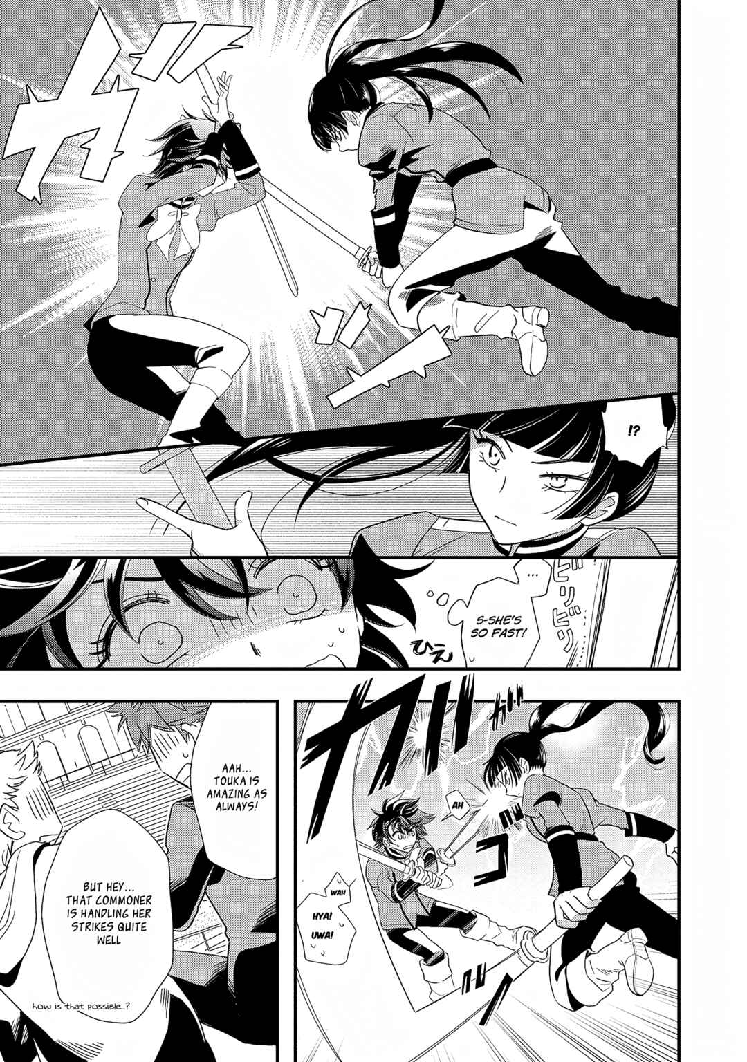 Page 15 Chapter 3 Heimin no Watashi desu ga Koushaku Reijou-sama o Taburakashite Ikiteimasu