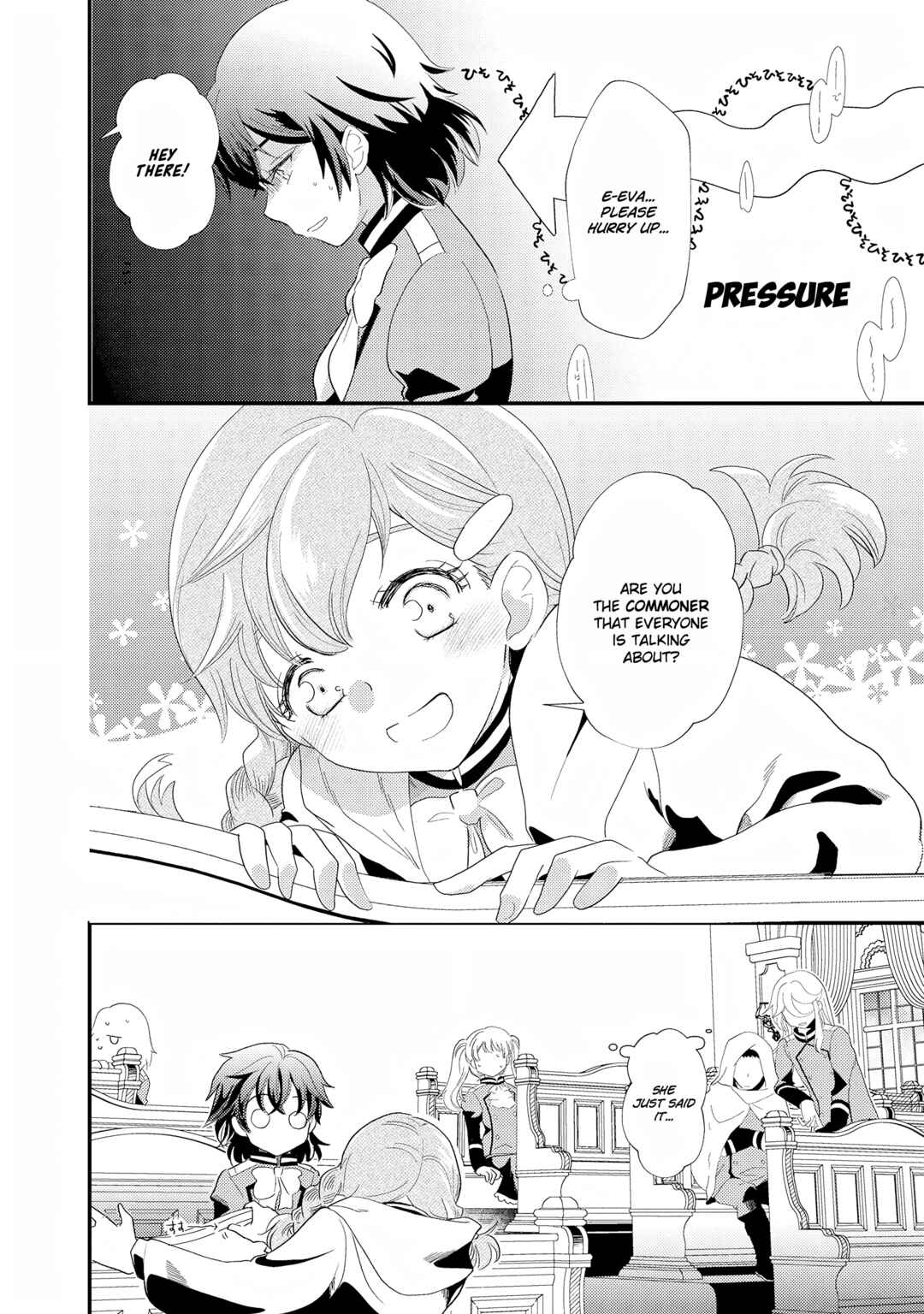 Page 2 Chapter 3 Heimin no Watashi desu ga Koushaku Reijou-sama o Taburakashite Ikiteimasu