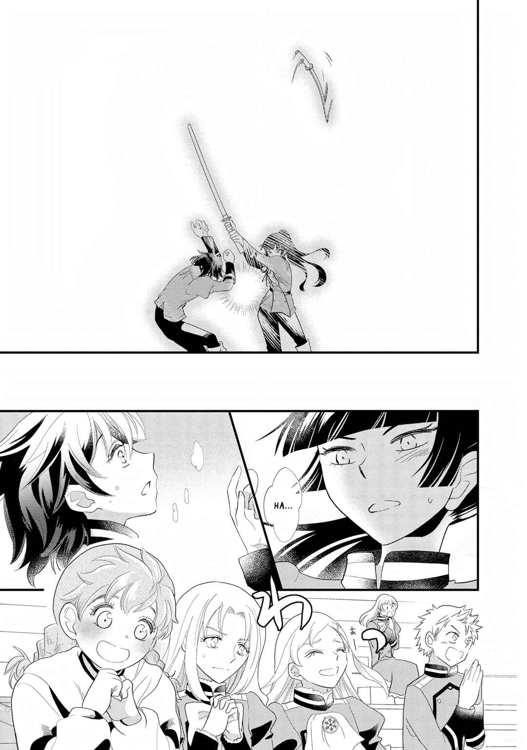 Page 21 Chapter 3 Heimin no Watashi desu ga Koushaku Reijou-sama o Taburakashite Ikiteimasu