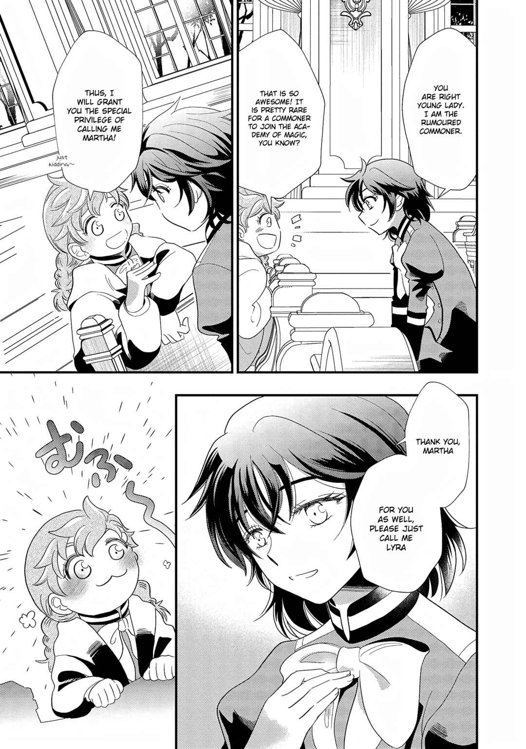 Page 3 Chapter 3 Heimin no Watashi desu ga Koushaku Reijou-sama o Taburakashite Ikiteimasu