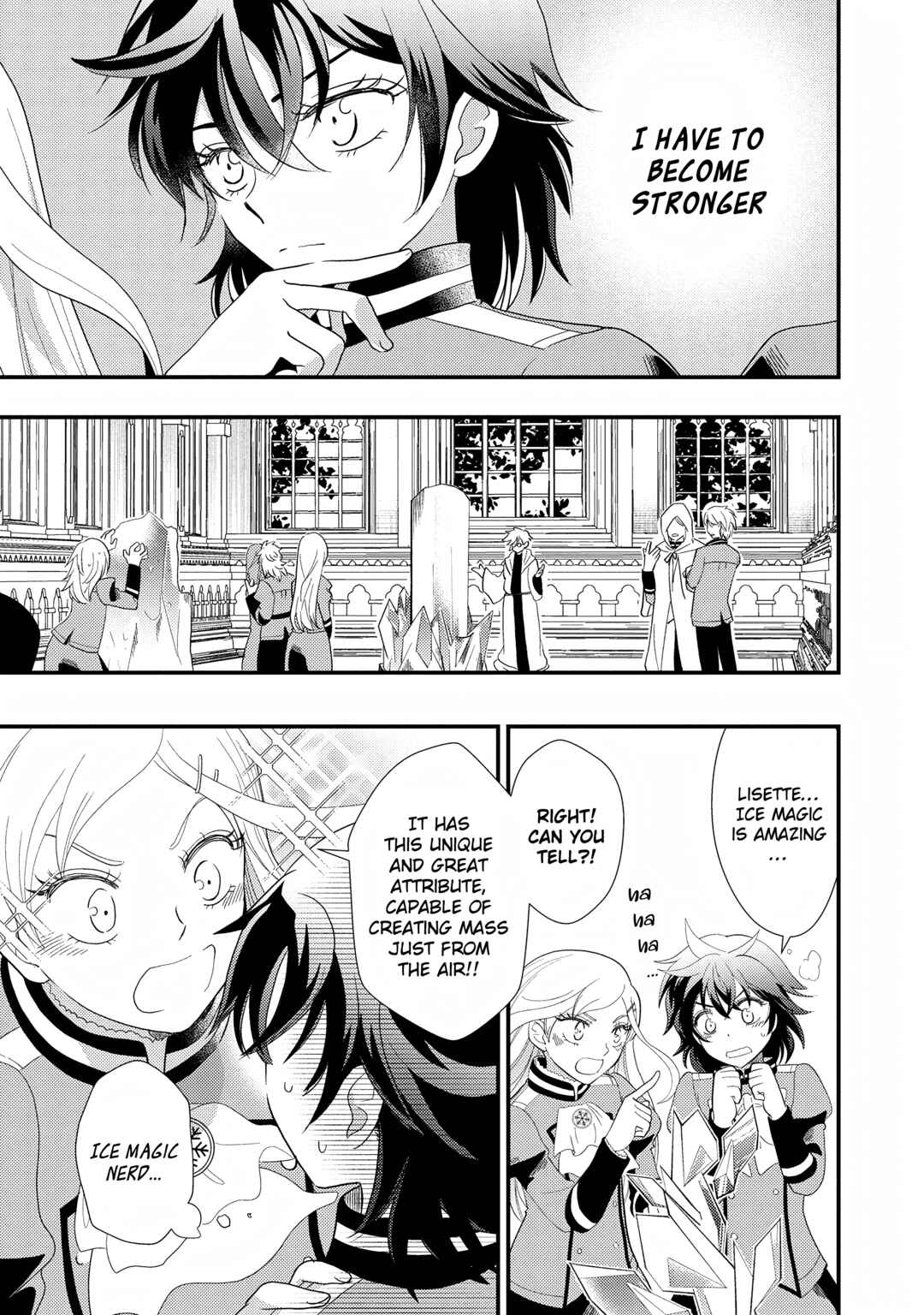 Page 11 Chapter 4 Heimin no Watashi desu ga Koushaku Reijou-sama o Taburakashite Ikiteimasu