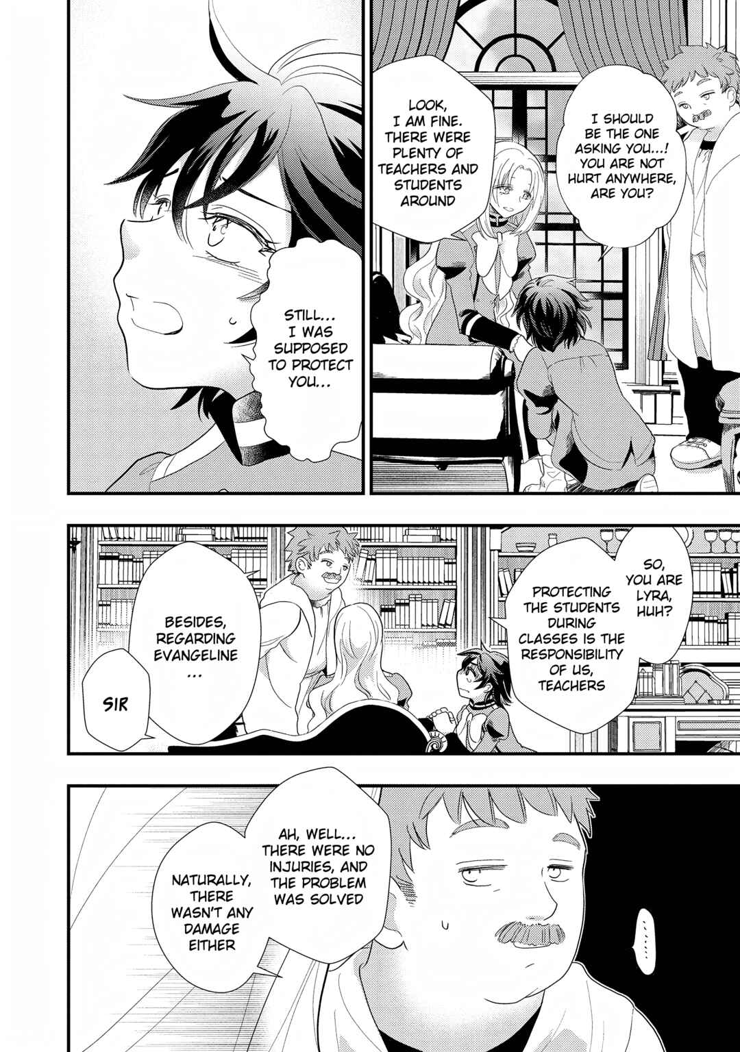 Page 16 Chapter 4 Heimin no Watashi desu ga Koushaku Reijou-sama o Taburakashite Ikiteimasu