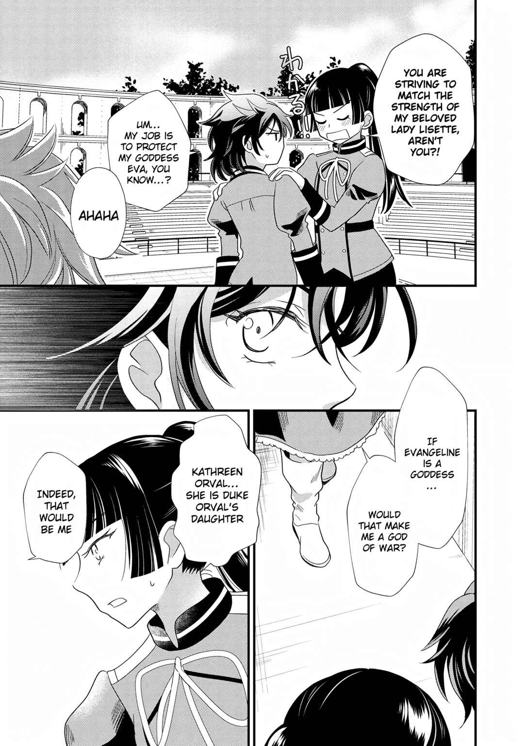 Page 3 Chapter 4 Heimin no Watashi desu ga Koushaku Reijou-sama o Taburakashite Ikiteimasu