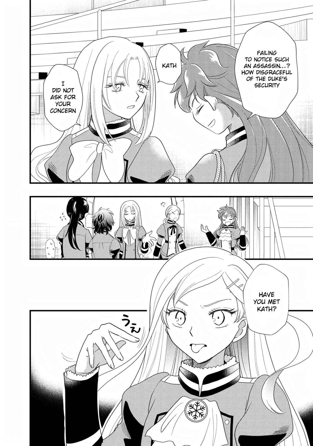Page 6 Chapter 4 Heimin no Watashi desu ga Koushaku Reijou-sama o Taburakashite Ikiteimasu