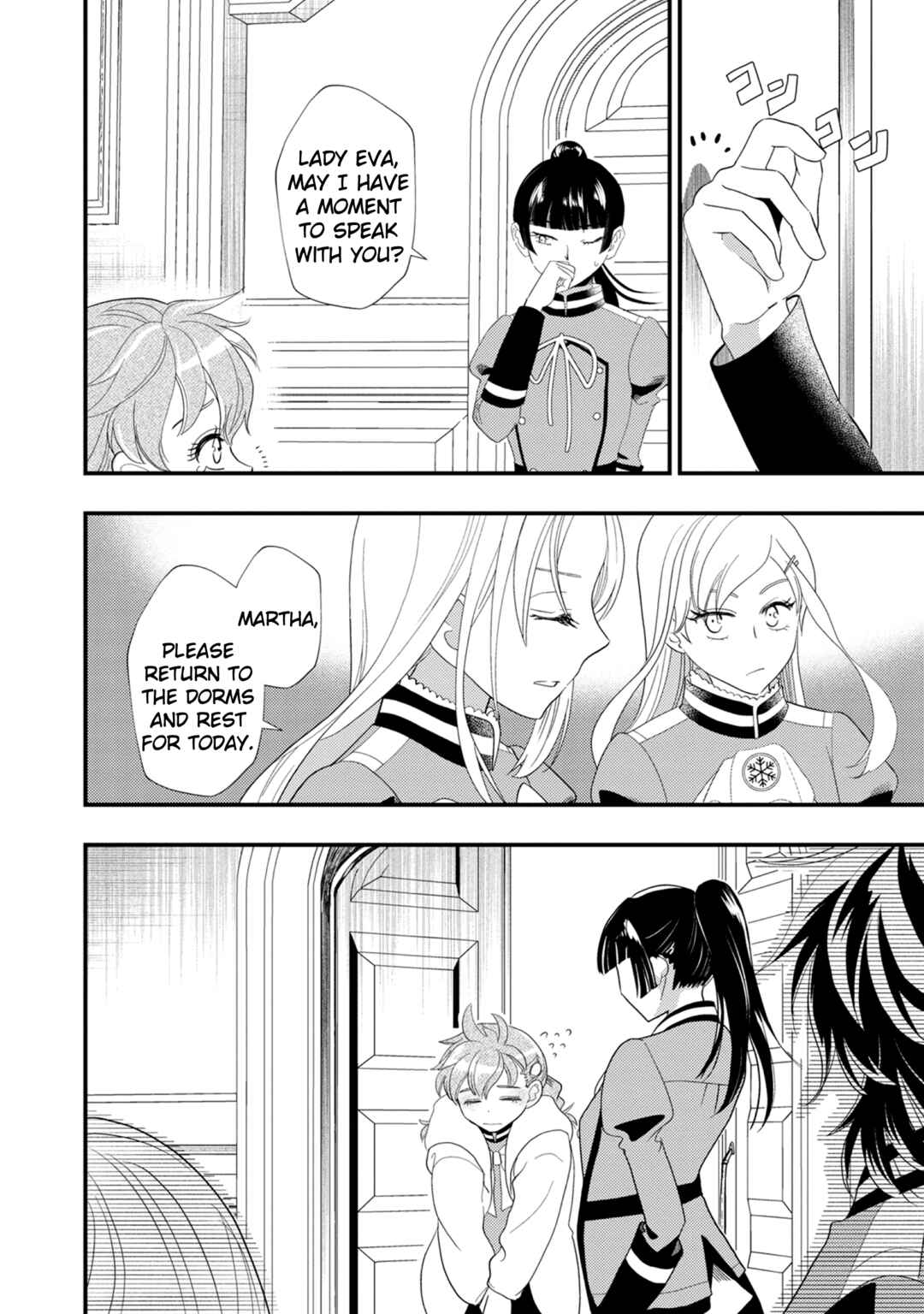 Page 14 Chapter 6 Heimin no Watashi desu ga Koushaku Reijou-sama o Taburakashite Ikiteimasu
